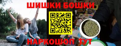 синтетический гашиш Балахна