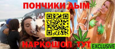 прущая мука Балаково