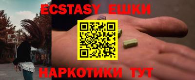 MESCALINE Ирбит
