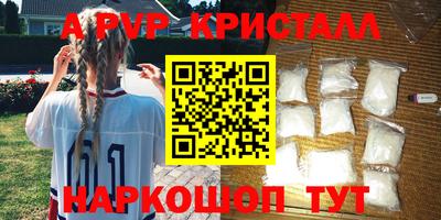 герыч Изобильный