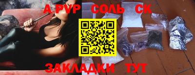 ПСИЛОЦИБИНОВЫЕ ГРИБЫ Балашиха