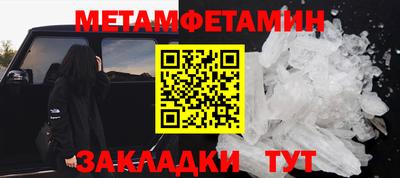 MESCALINE Ирбит