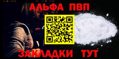 прущая мука Балаково