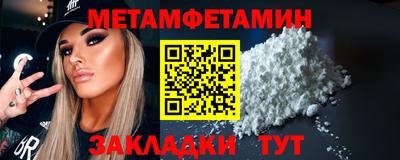 MESCALINE Ирбит