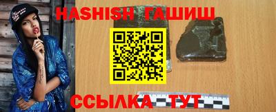 ПСИЛОЦИБИНОВЫЕ ГРИБЫ Балашиха