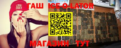 герыч Изобильный