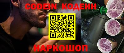 MESCALINE Ирбит