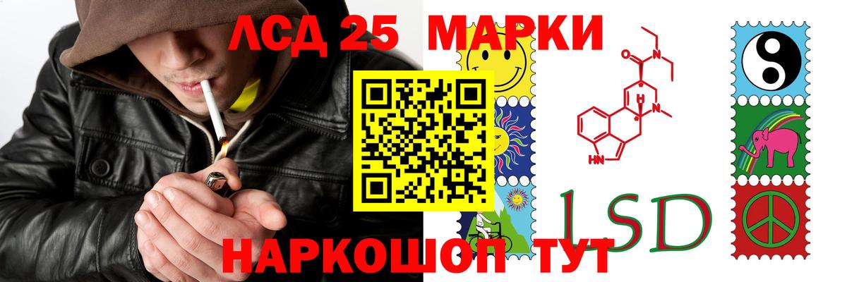 ЛСД экстази ecstasy Мценск