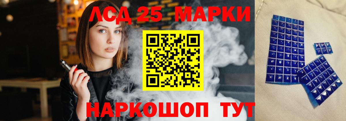 Лсд 25 экстази  Вход с VPN  Мценск  Лсд 25 экстази ecstasy 