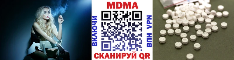 darknet наркотические препараты  Мценск  MDMA VHQ 