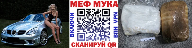 гидра вход  Мценск  МЯУ-МЯУ mephedrone  магазин продажи  