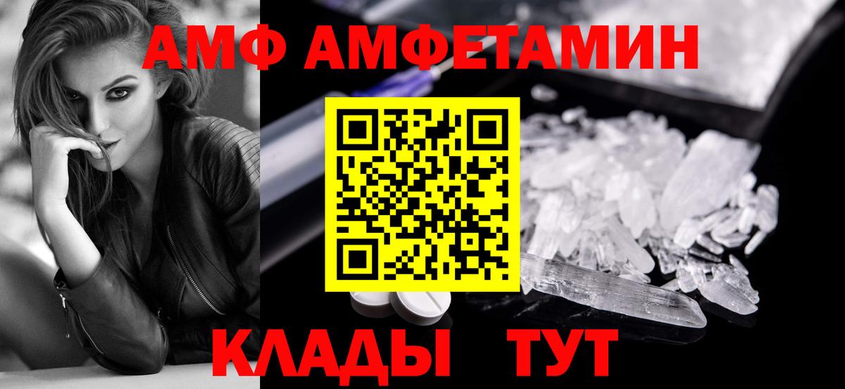 Метамфетамин Methamphetamine Мценск