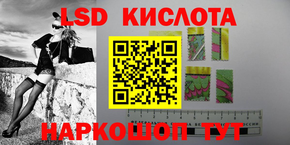 Марки NBOMe  Вход с VPN  Мценск  как найти закладки  Наркотические марки 1500мкг  Наркотические марки 1500мкг 