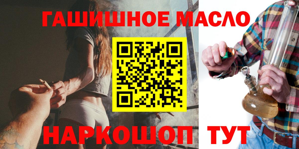 ТГК концентрат  Мценск 