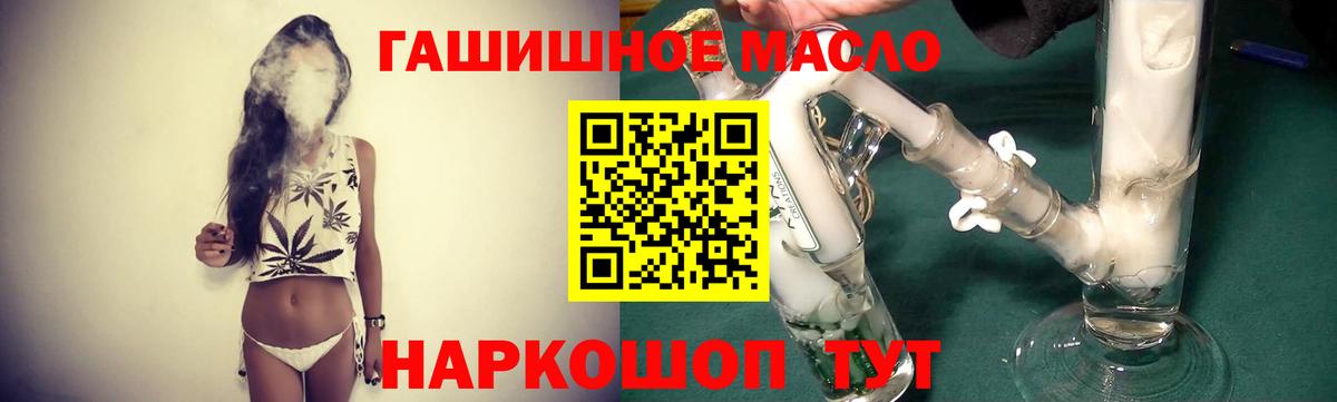 КЕТАМИН Мценск