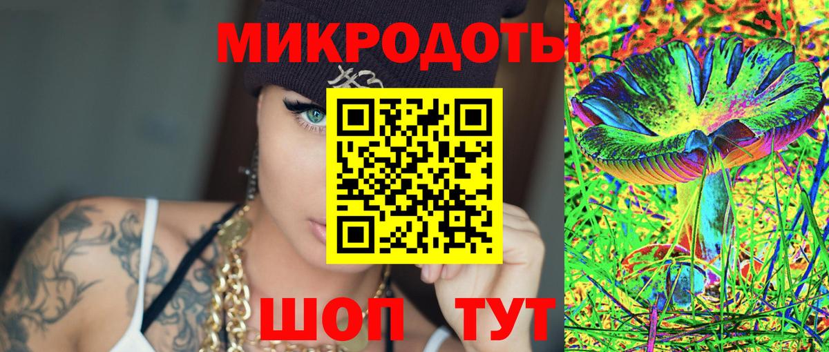 Галлюциногенные грибы GOLDEN TEACHER Мценск