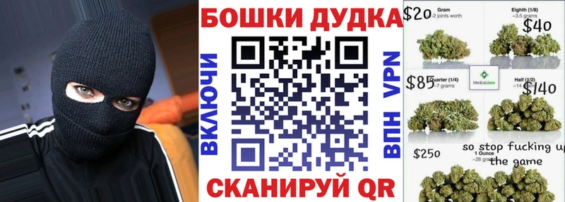 Канабис Amnesia  купить   Мценск 