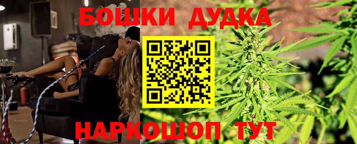 Мценск  Вход с VPN  МЕФ   Cocaine  Марихуана  Гашиш  КОКАИН 